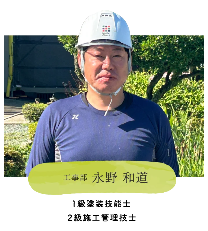 staff07